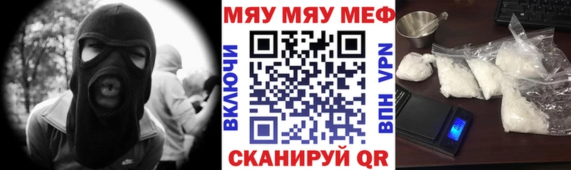 МЯУ-МЯУ VHQ  Троицк 