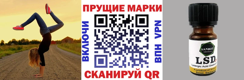 Марки 25I-NBOMe 1,8мг Троицк