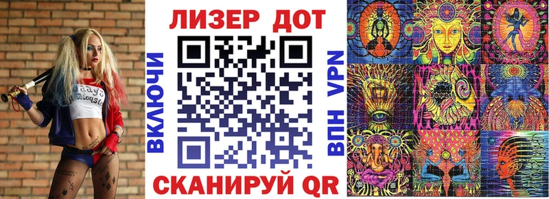 Марки N-bome 1500мкг  Троицк 