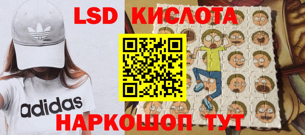Марки N-bome 1,8мг  Марки N-bome 1,8мг  Троицк  Вход с VPN 