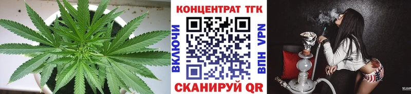 MEGA как войти  цена   Троицк  ТГК вейп 