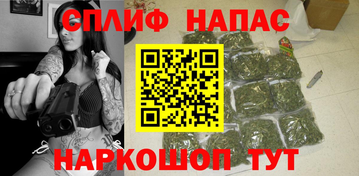 Троицк  Бошки марихуана THC 21%  Вход с VPN  Бошки Шишки Amnesia  Бошки Шишки SATIVA & INDICA 